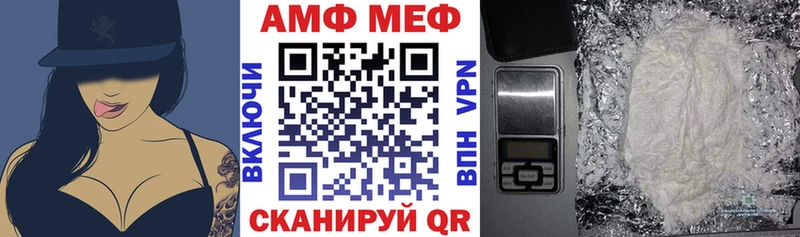 АМФ VHQ  даркнет сайт  Чекалин 