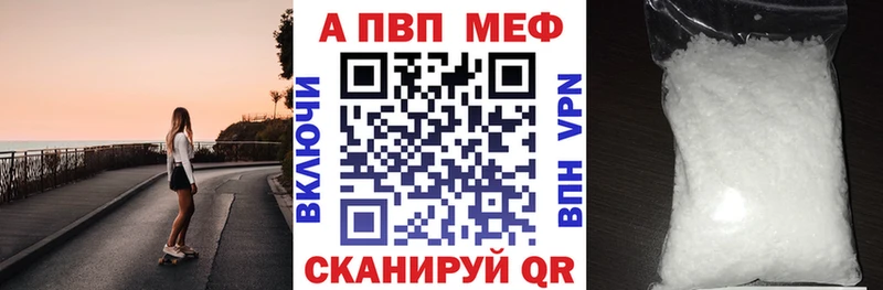blacksprut ссылка  Чекалин  APVP VHQ 