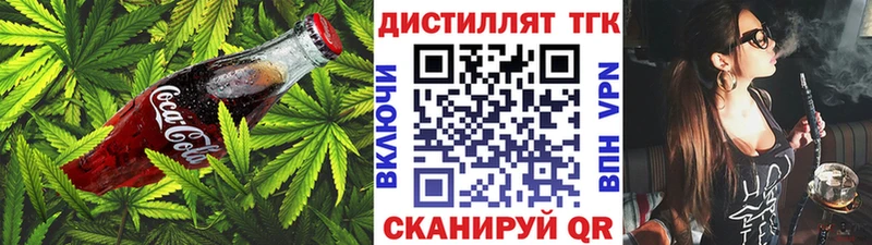 где продают   Чекалин  Еда ТГК марихуана 