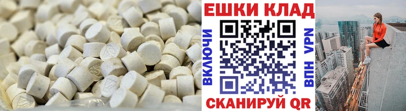 Экстази Punisher  наркошоп  Чекалин 