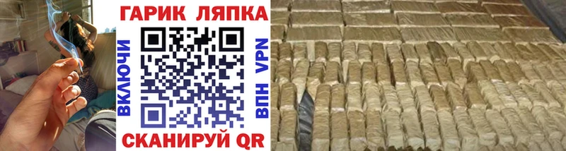 купить наркотики цена  Чекалин  shop Telegram  ГАШ Cannabis 