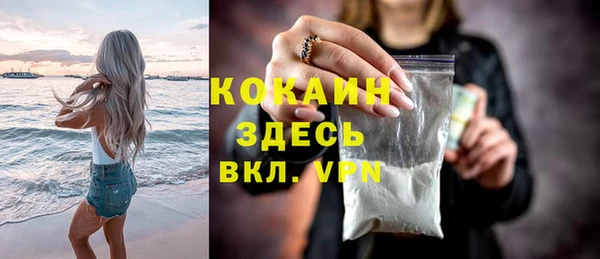 Альфа ПВП Абдулино