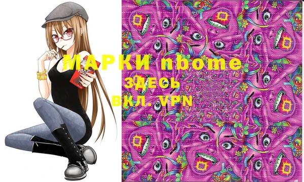 прущая мука Абаза