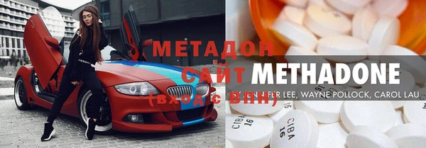 метадон Абинск