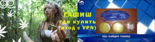 альфа пвп VHQ Алзамай