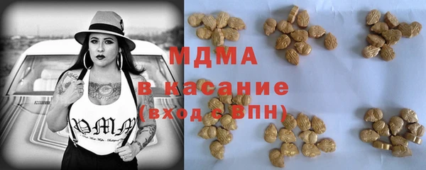 Альфа ПВП Абдулино