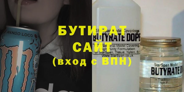 метадон Абинск