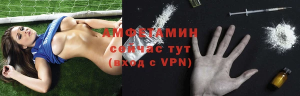 Альфа ПВП Абдулино