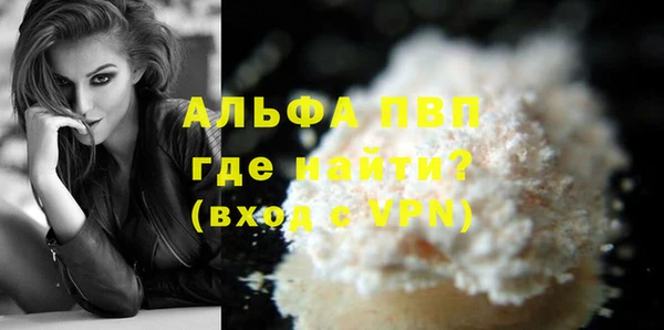 метадон Абинск