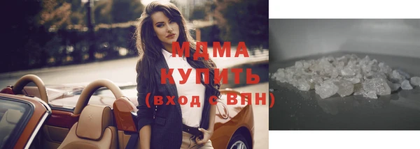 метадон Абинск