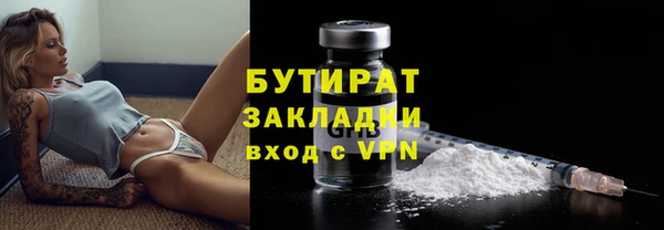 Альфа ПВП Абдулино