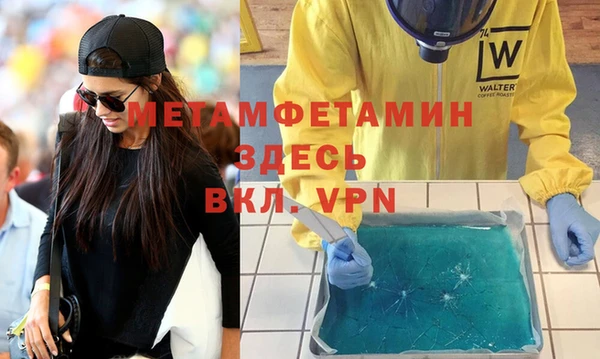 бошки Покров