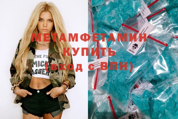 Альфа ПВП Абдулино