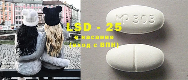 прущая мука Абаза