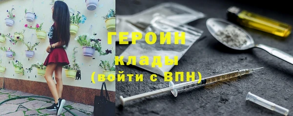 метадон Абинск