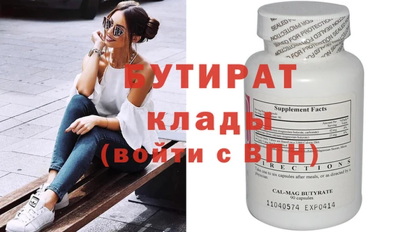 метадон Абинск