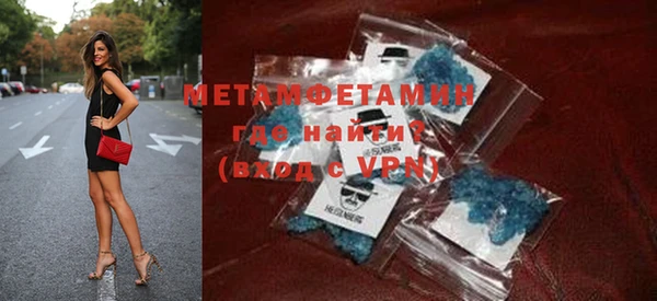 метадон Абинск
