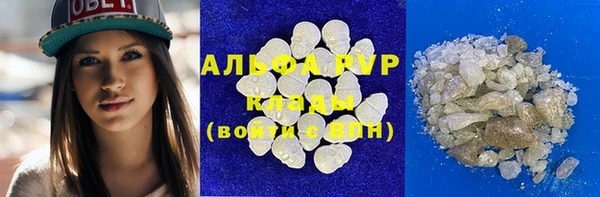 метадон Абинск