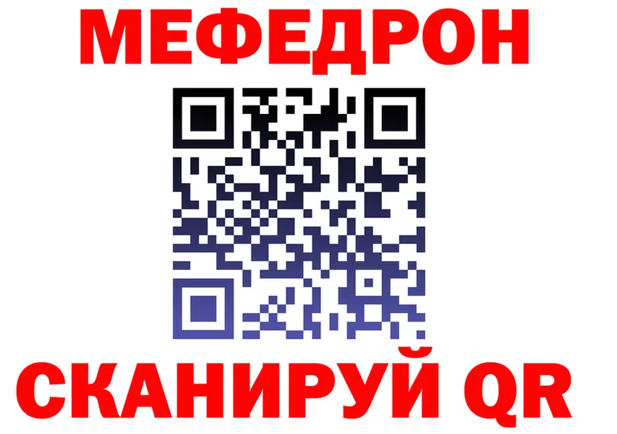МЕФ VHQ ССЫЛКА это кракен Чекалин