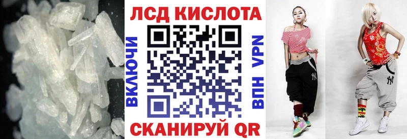MEGA ССЫЛКА  Чекалин  Лсд 25 экстази ecstasy 
