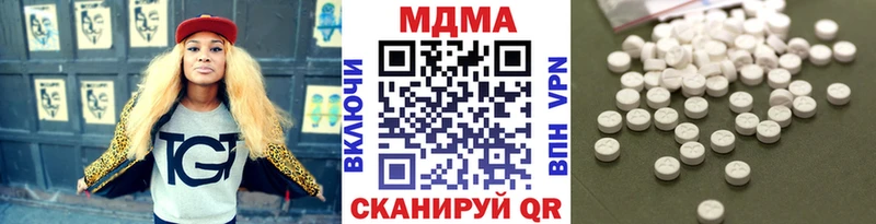 кракен ССЫЛКА  Чекалин  МДМА молли  сколько стоит 