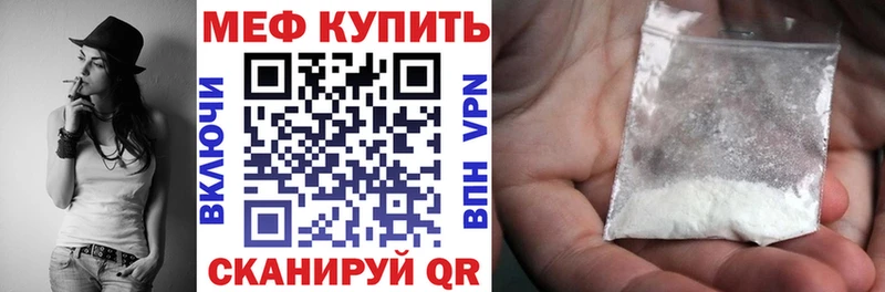 Меф кристаллы  Чекалин 