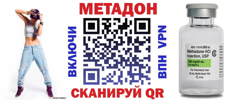 МЕТАДОН мёд  купить  сайты  Чекалин 