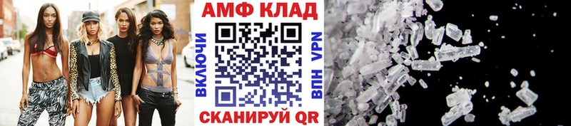 МЕТАМФЕТАМИН пудра  кракен онион  Чекалин 
