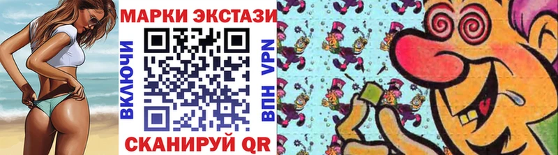Марки NBOMe 1500мкг  Чекалин 